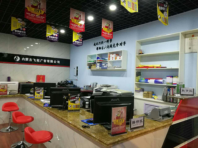 圖文廣告店創(chuàng)業(yè)指南 市場(chǎng)前景、選址策略與經(jīng)營之道
