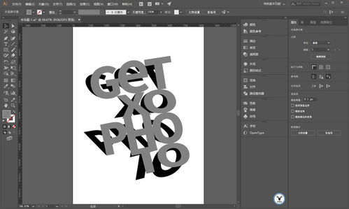 使用Photoshop AI與圖文設(shè)計(jì)，輕松打造藝術(shù)文字效果海報(bào)