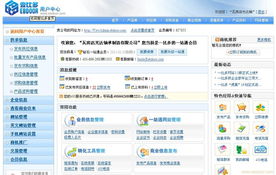 上海睿達(dá) 深耕經(jīng)濟(jì)貿(mào)易咨詢，賦能企業(yè)市場(chǎng)營(yíng)銷新高度