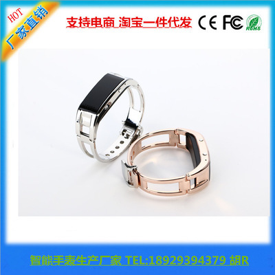 智能手鐲 科技與美學的完美融合，高端禮品與實用神器之選